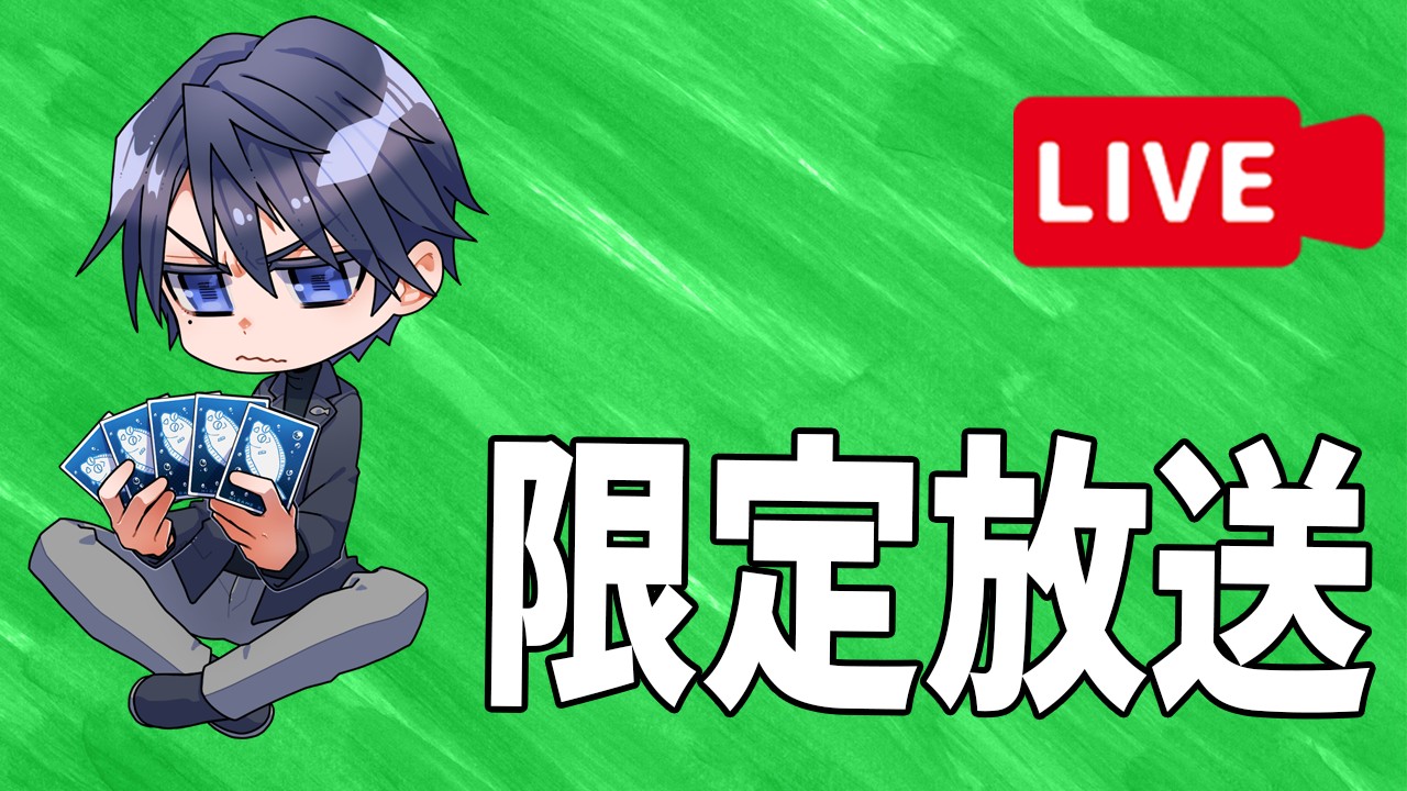 5/21-FFMTGゆるっとチェック！
