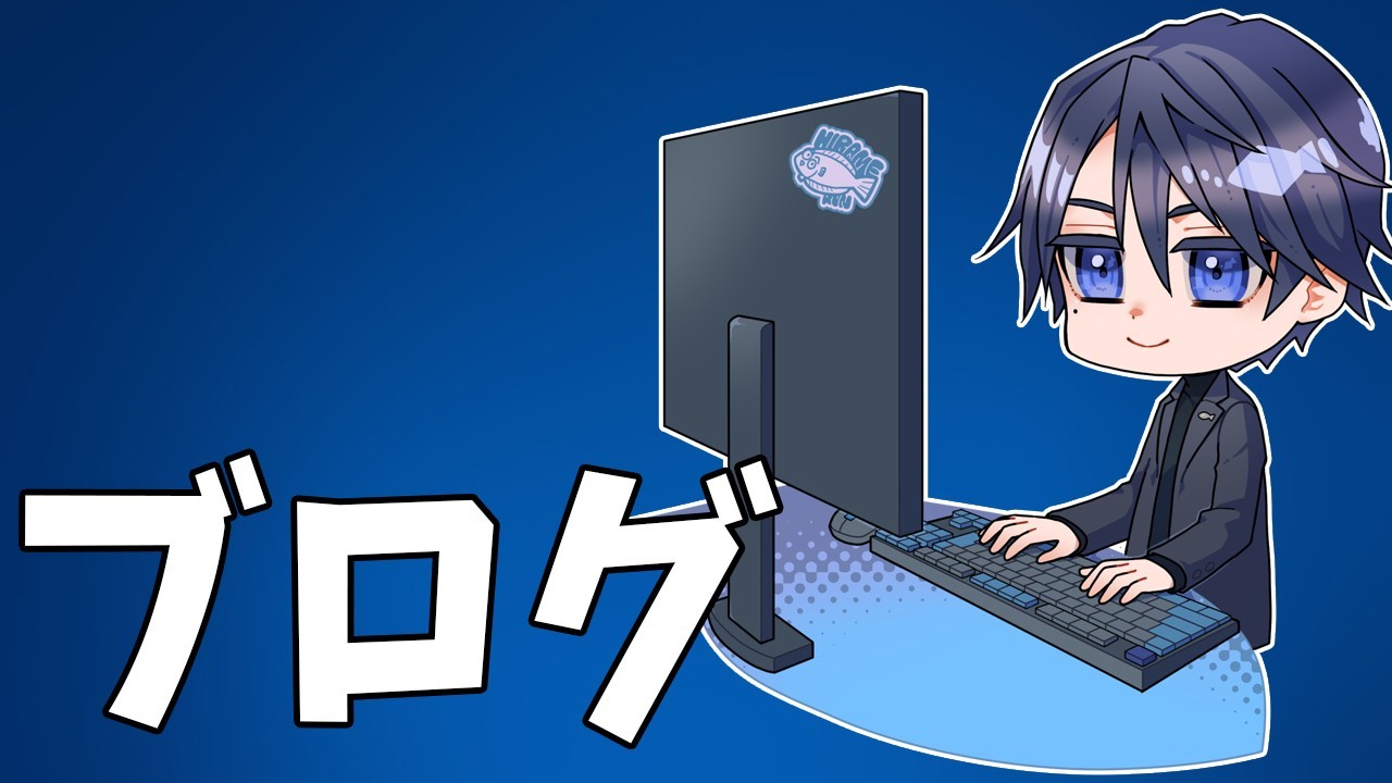出演情報や、宇治くん発売間近！など(2025/6/5)