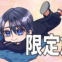 4/23 - 添い寝雑談