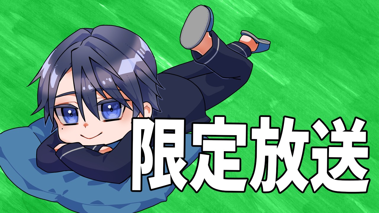 5/9-添い寝雑談