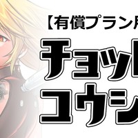 【無表情渇望プラン】兎【ラフ・CG・デザイン変更】
