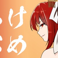 【２０２６】あけましておめでとうございます