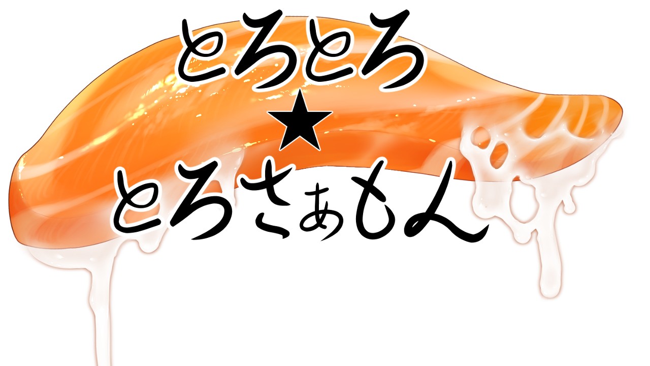 【雑記】新設サークルについて