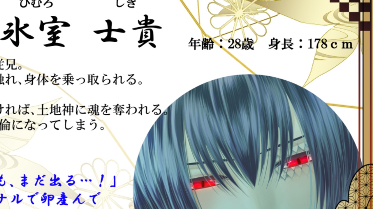 【とろとろ★とろさぁもん】新作制作進捗