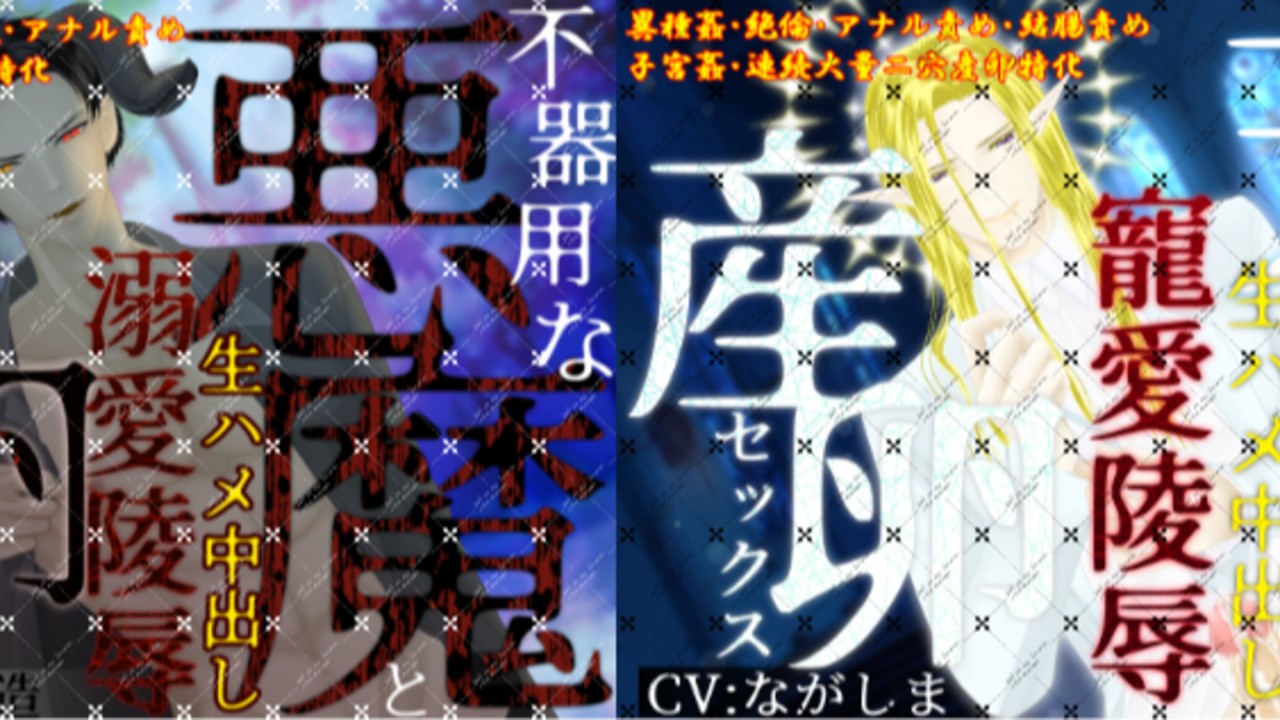 【新作】予告ページ公開