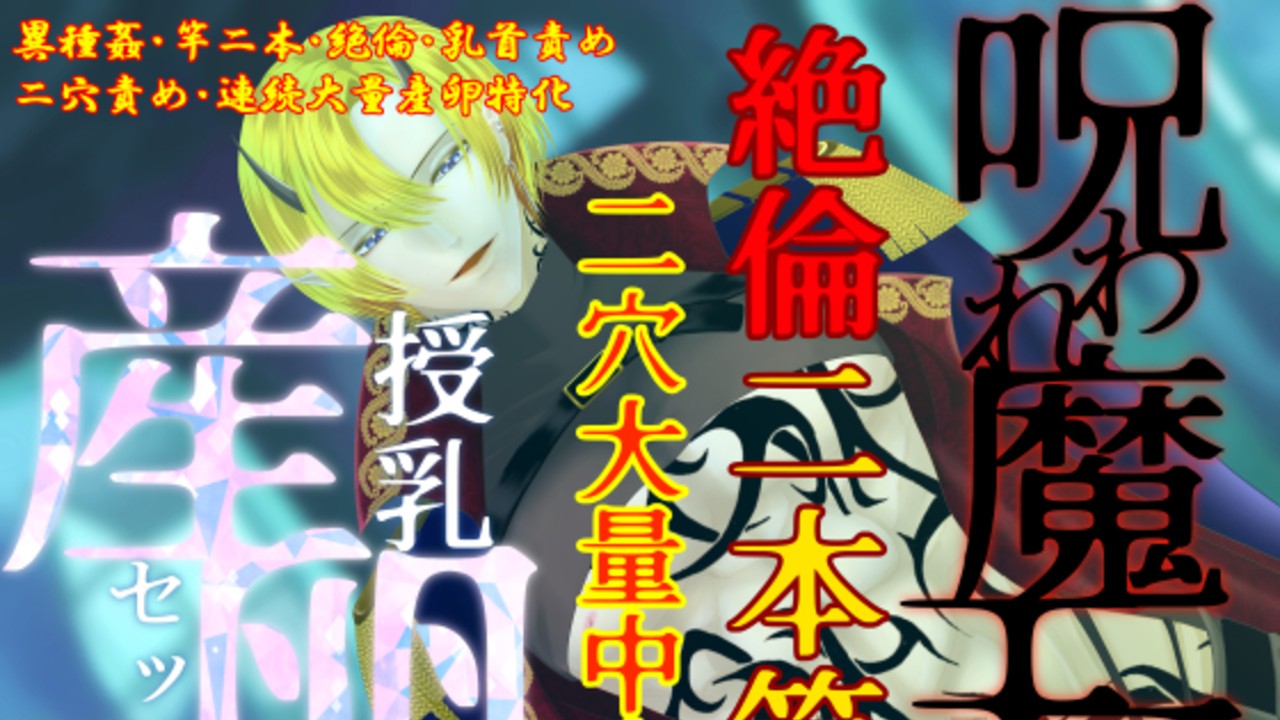 【シチュボ】10月新作予告ページ近日公開