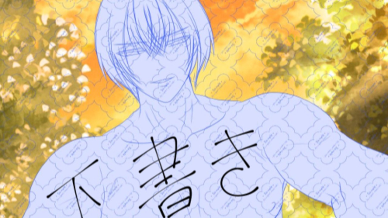 【とろとろ★とろさぁもん】8月新作制作進捗