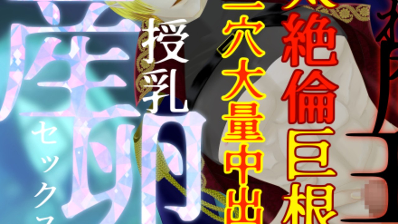 【シチュボ】制作進捗　仮タイトル決定