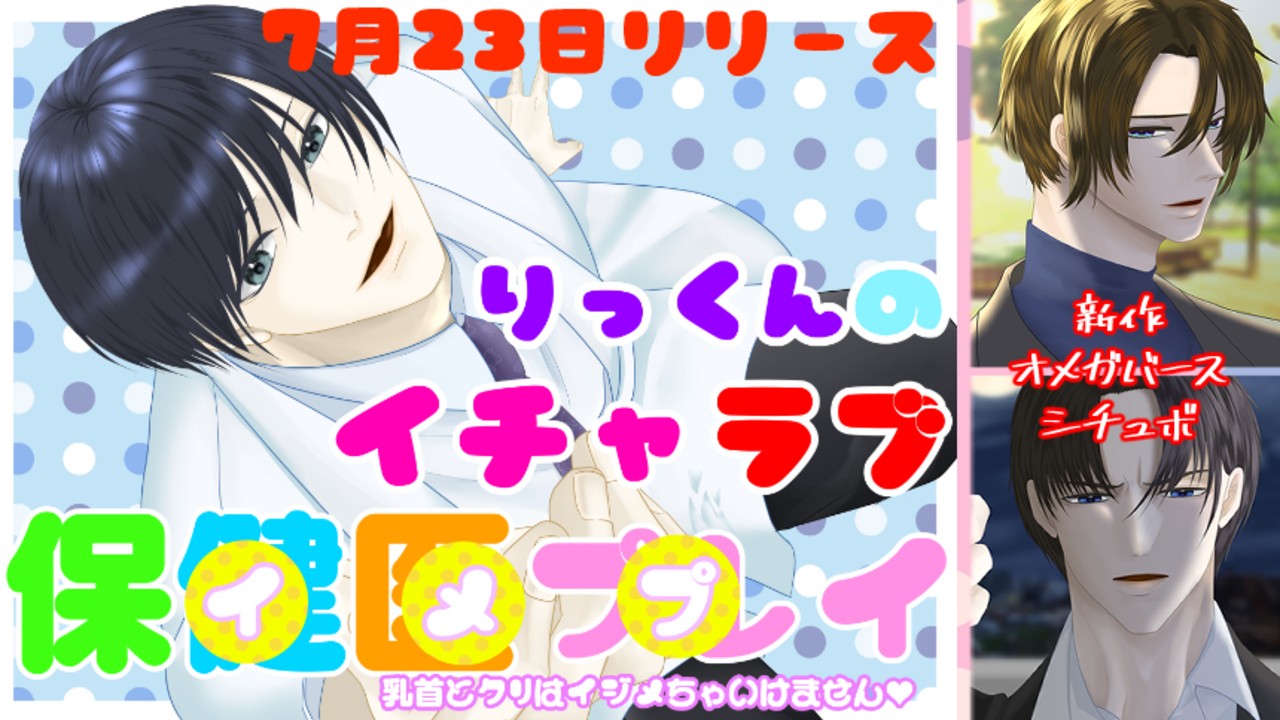 「がるまに乙女向けオンリーONLINE2」参加中