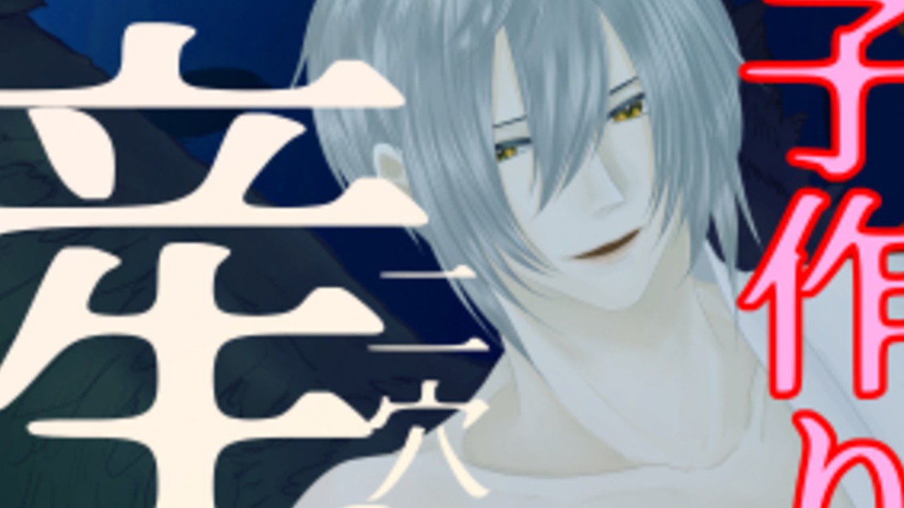 【新作】キービジュアル完成