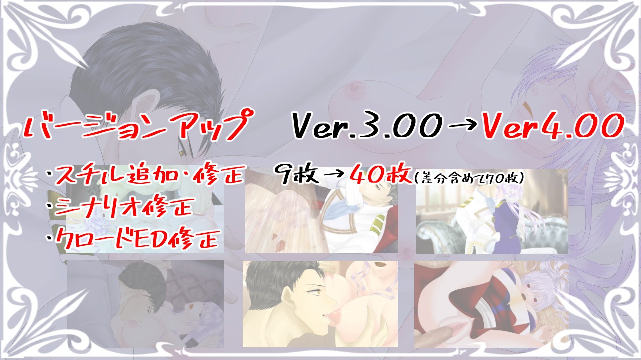 【.Lepusdb】R18TLノベルゲーム　ver4.00リリース