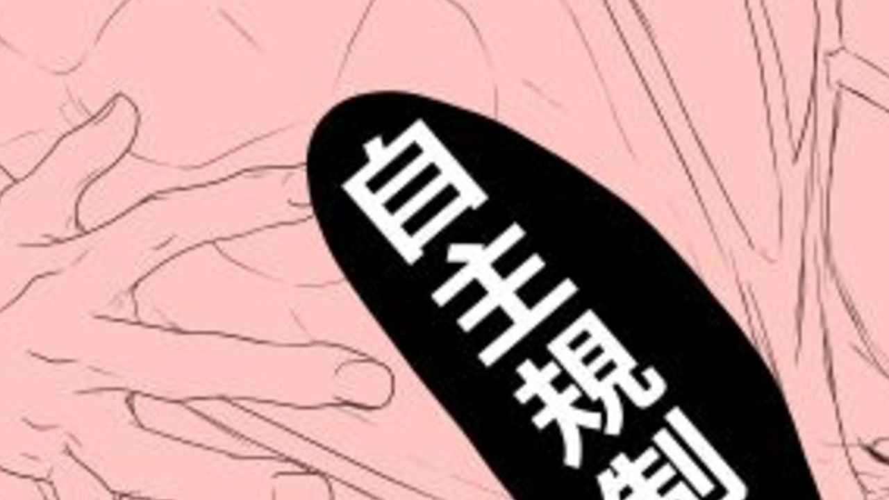 【新作シチュボ】大量産卵系第二弾　キービジュアル制作進捗