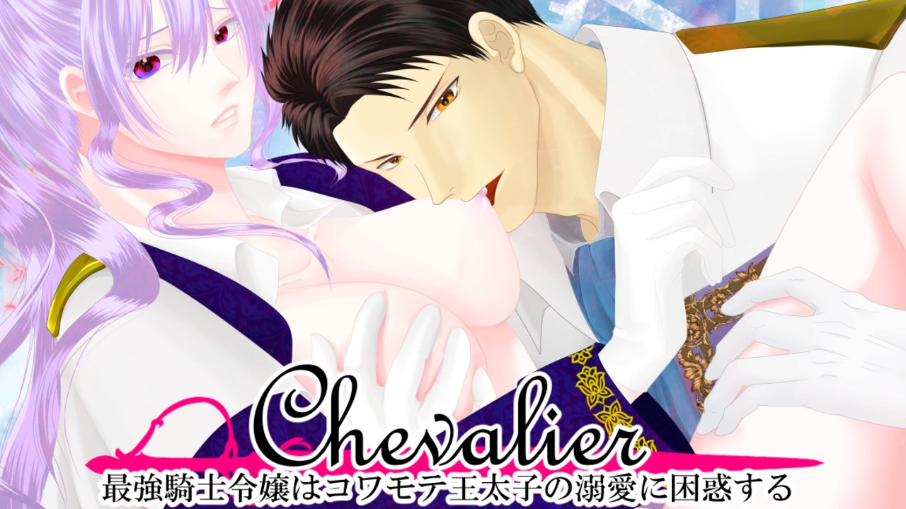 【ver5.00】TLノベルゲーム　配信開始