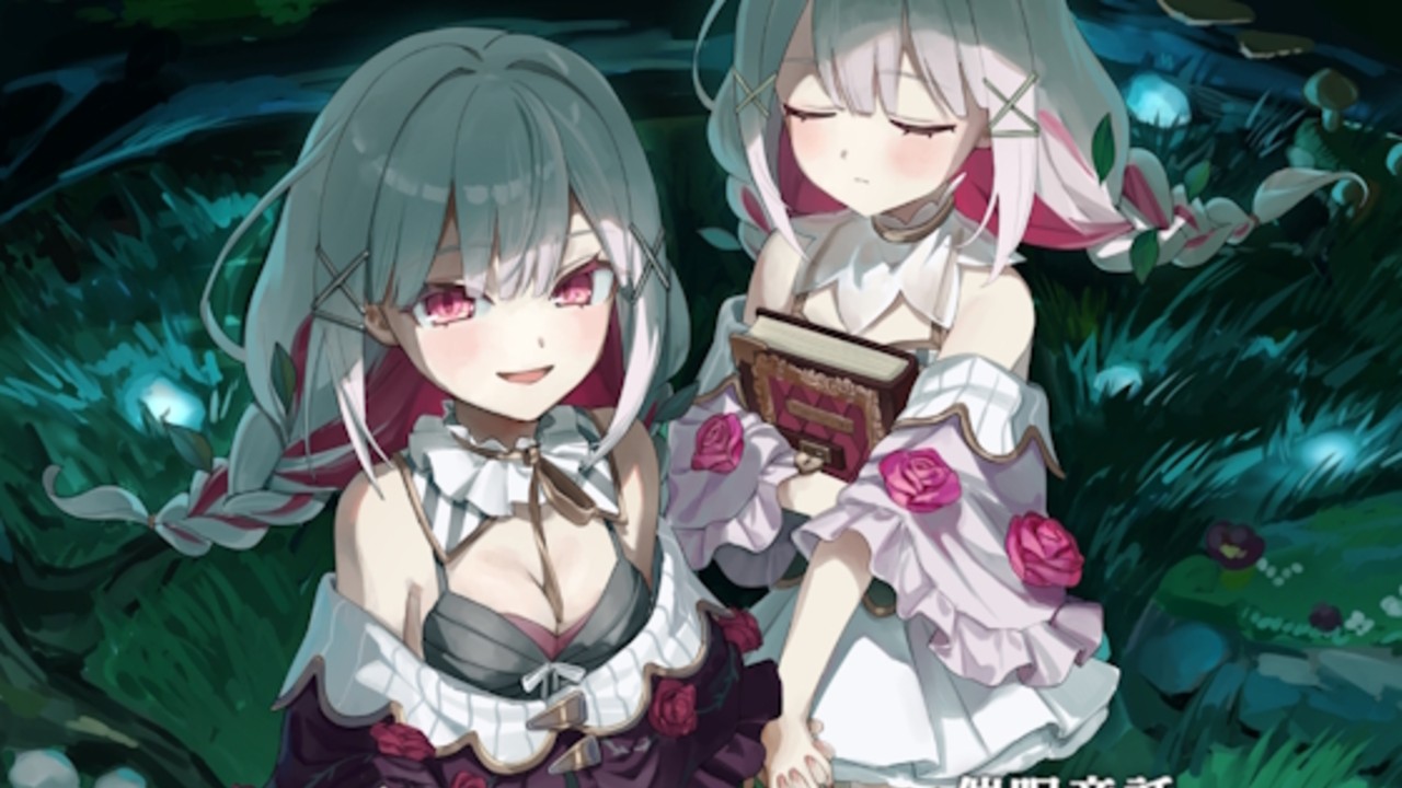 グリム・グリムのおはなし