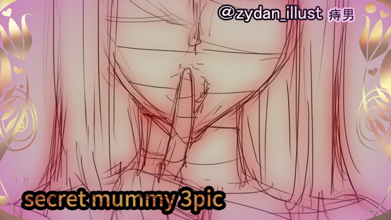 ミイラ娘-secret mummy-
