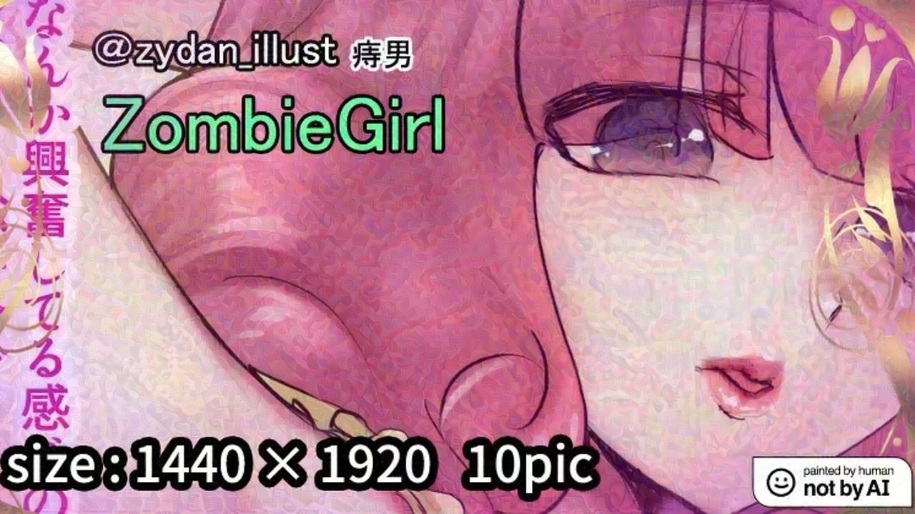 ピンク髪ゾンビ娘-ZombieGirl-