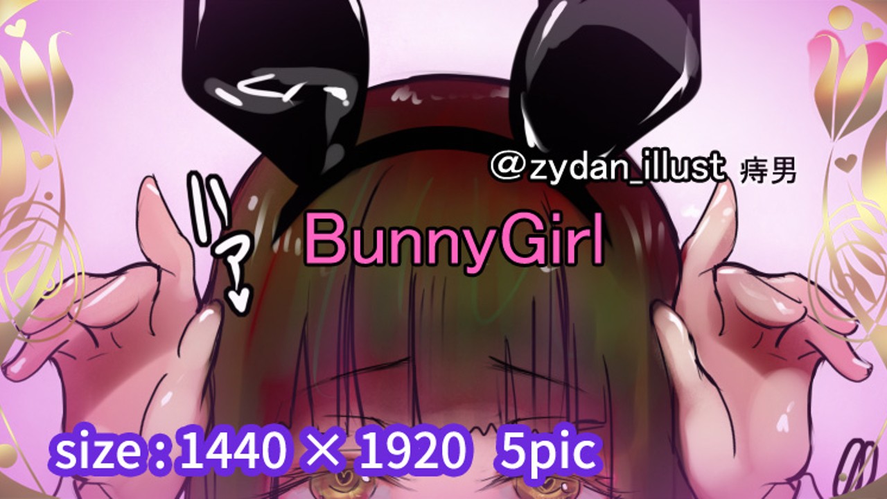 バニーガール-bunnygirl-