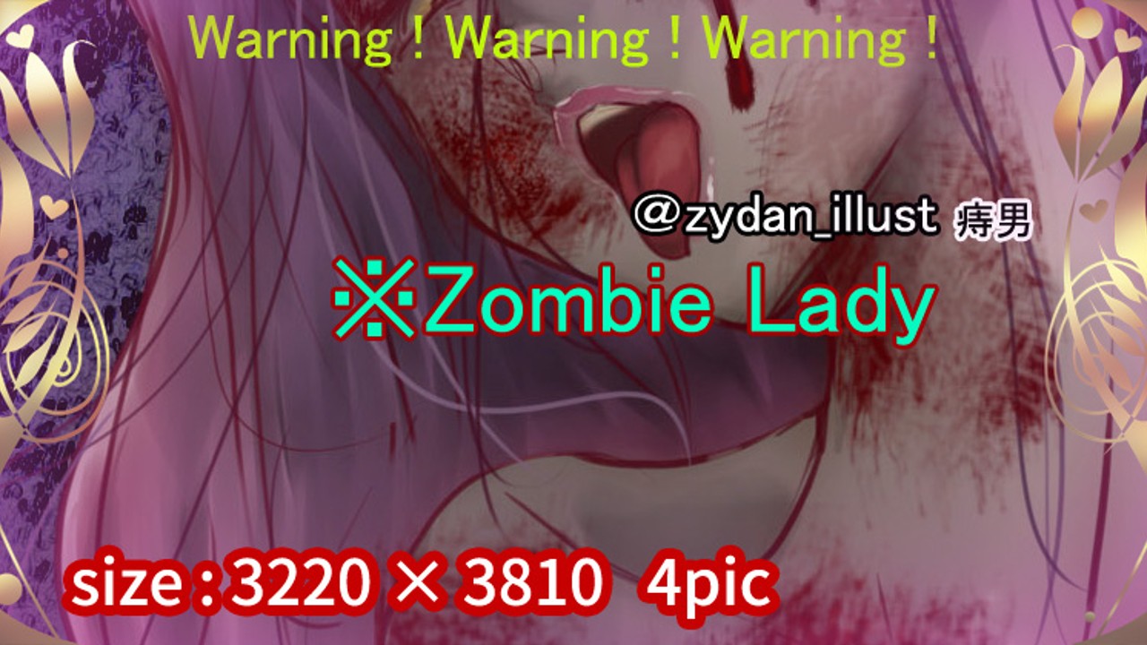 13日の金曜日-ZombieLady-