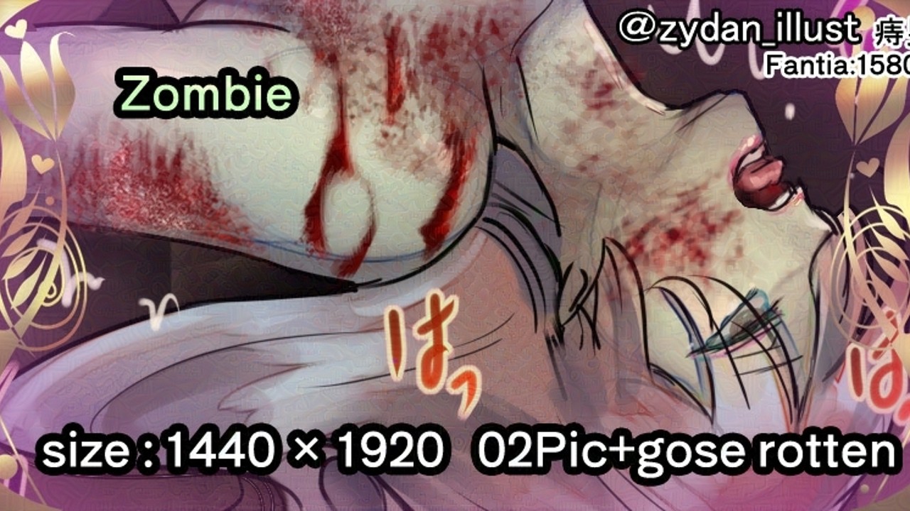 ゾンビ娘-Hentai Zombie-