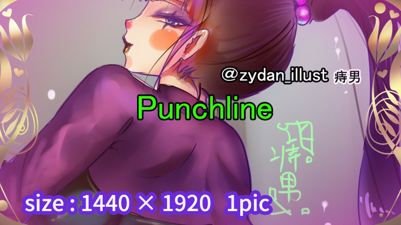パンチラインちゃん-Batman Punchline-