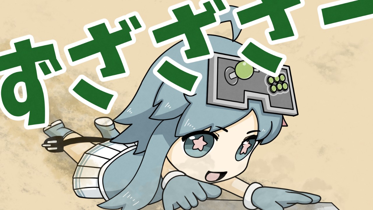 2025年の売上報告