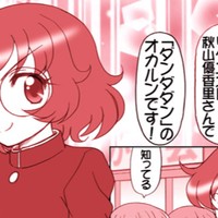 ガルパンキャラ誰が一番アニメコスプレが似合うか大会第４０話