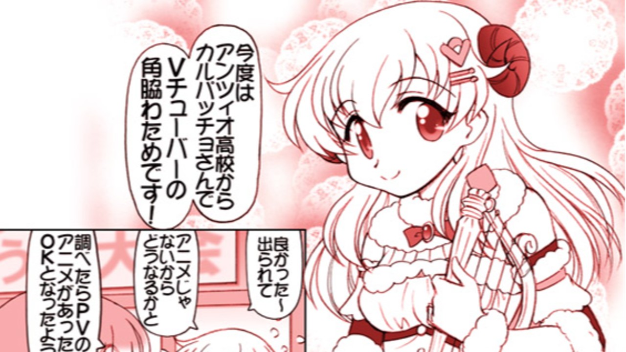 ガルパンキャラ誰が一番アニメコスプレが似合うか大会第６８話