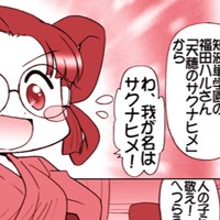 ガルパンキャラ誰が一番アニメコスプレが似合うか大会第３６話