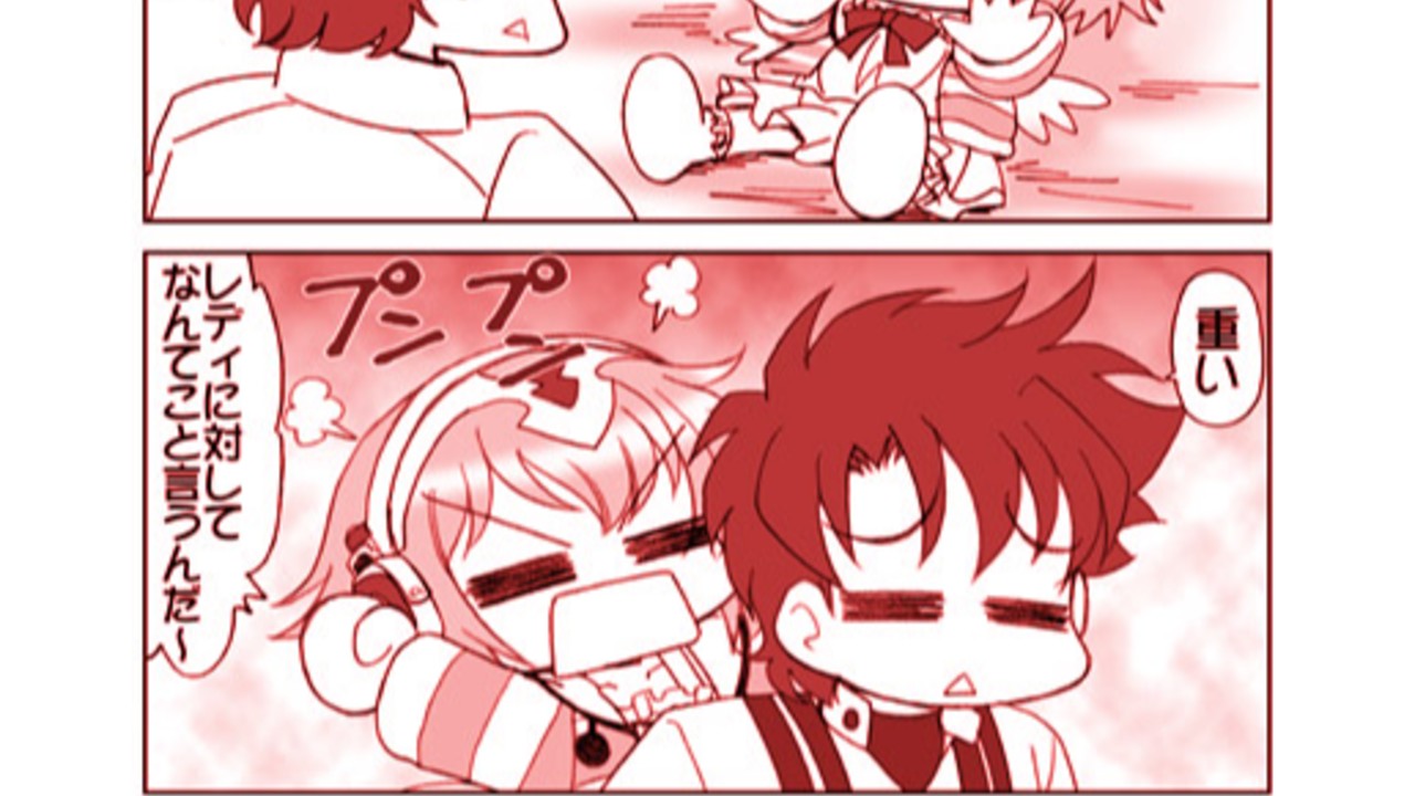 たいだちゃんとりりすちゃん２巻サンプル1