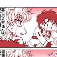 メタトロンジャンヌ漫画その３
