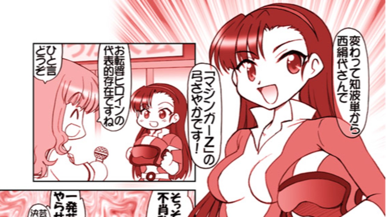 おーたみのるプロフィール - Ci-en（シエン）