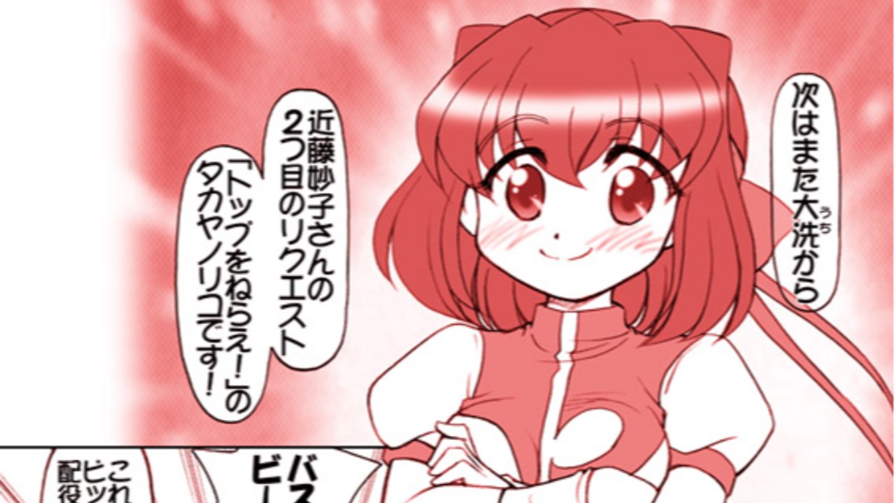 ガルパンキャラ誰が一番アニメコスプレが似合うか大会第５１話