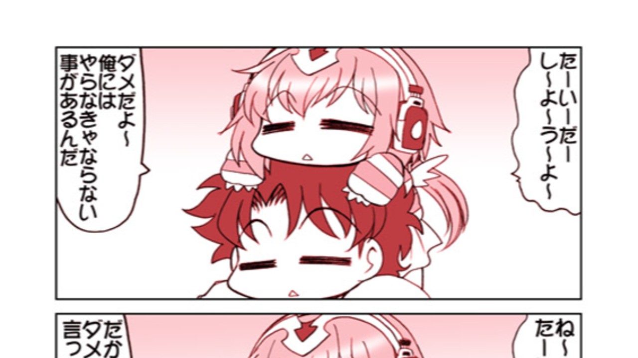 宣伝サンプル たいだちゃんとりりすちゃん