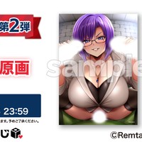 カリンズ・プリズン 「FANZAオンラインくじ」ラッキー賞の第２弾が抽選開始です！