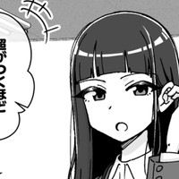 【無料】【4p】新入社員ふたりめ1