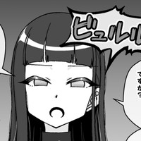 【4p】新入社員ふたりめ7