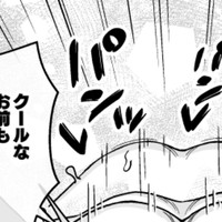 【完結】【4p】新入社員ふたりめ9