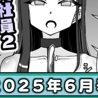 ありむらんど通信6月号