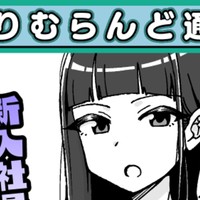 ありむらんど通信4月号