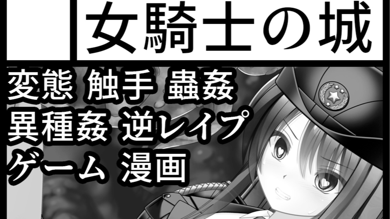コミック１欠席します