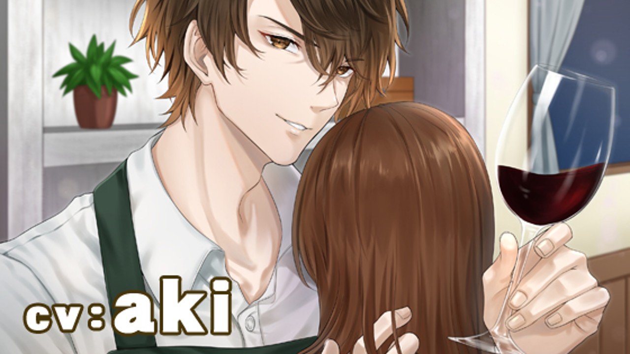 キメセクペンション・ヤンデレ拘束らぶえっち【cv:aki】5／28発売！