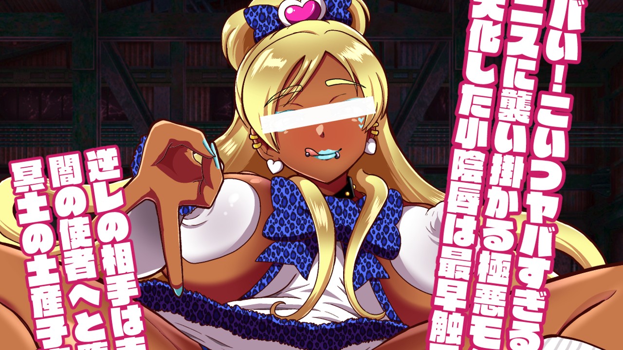 プリキュアホワイト　エロ　二次 