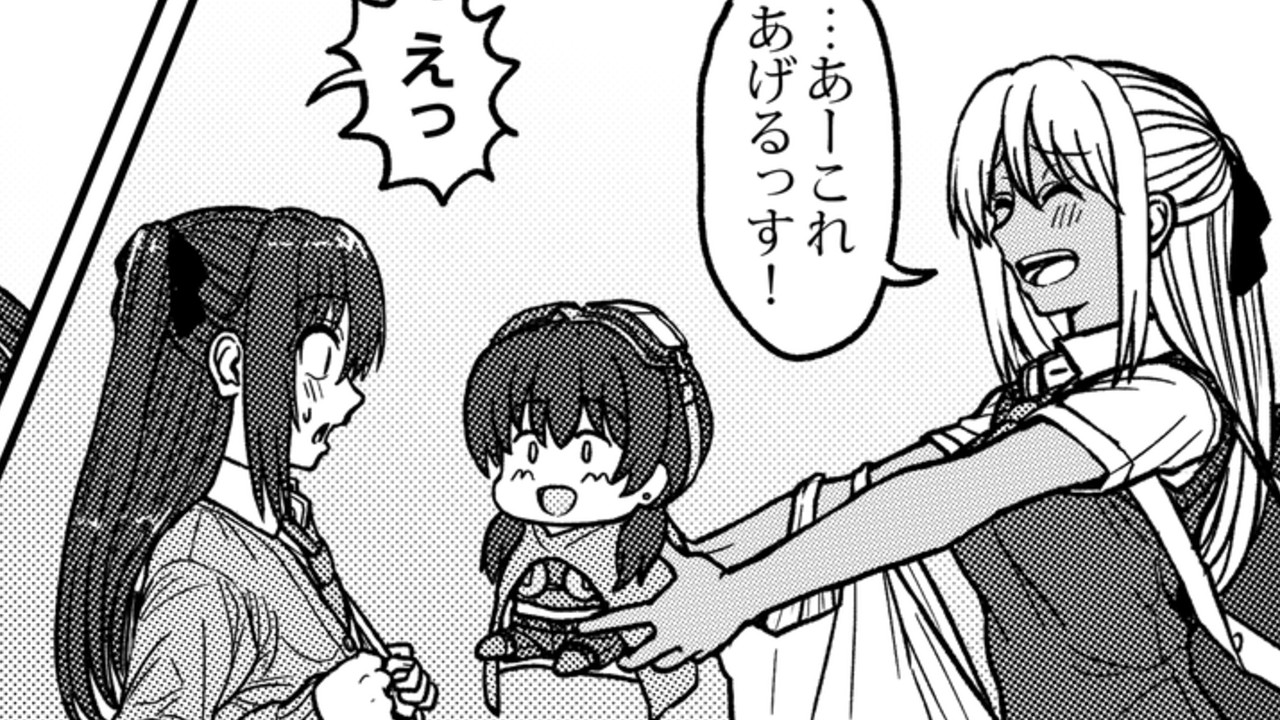 「優奈ちゃんは学校生活がわからない！」最新話公開！　物語の第1章の終わりです