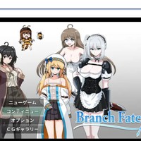 進捗 Branch Fate販売開始されました！