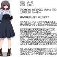 進捗 Promise-R-新キャラ立ち絵完成＋メニュー画面とか＋雑記