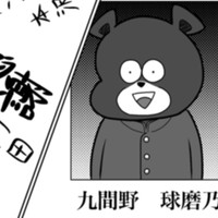 【12/28】サイト更新