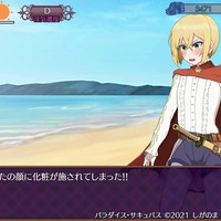 【パラサキュ】新年の挨拶と26年01月分進捗報告①