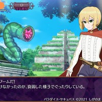 【パラサキュ】25年11月分進捗② 進捗報告やセール案内、発売予定月の変更について