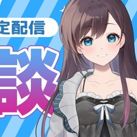 本日Ci-en限定配信です