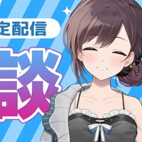 本日Ci-en限定配信です